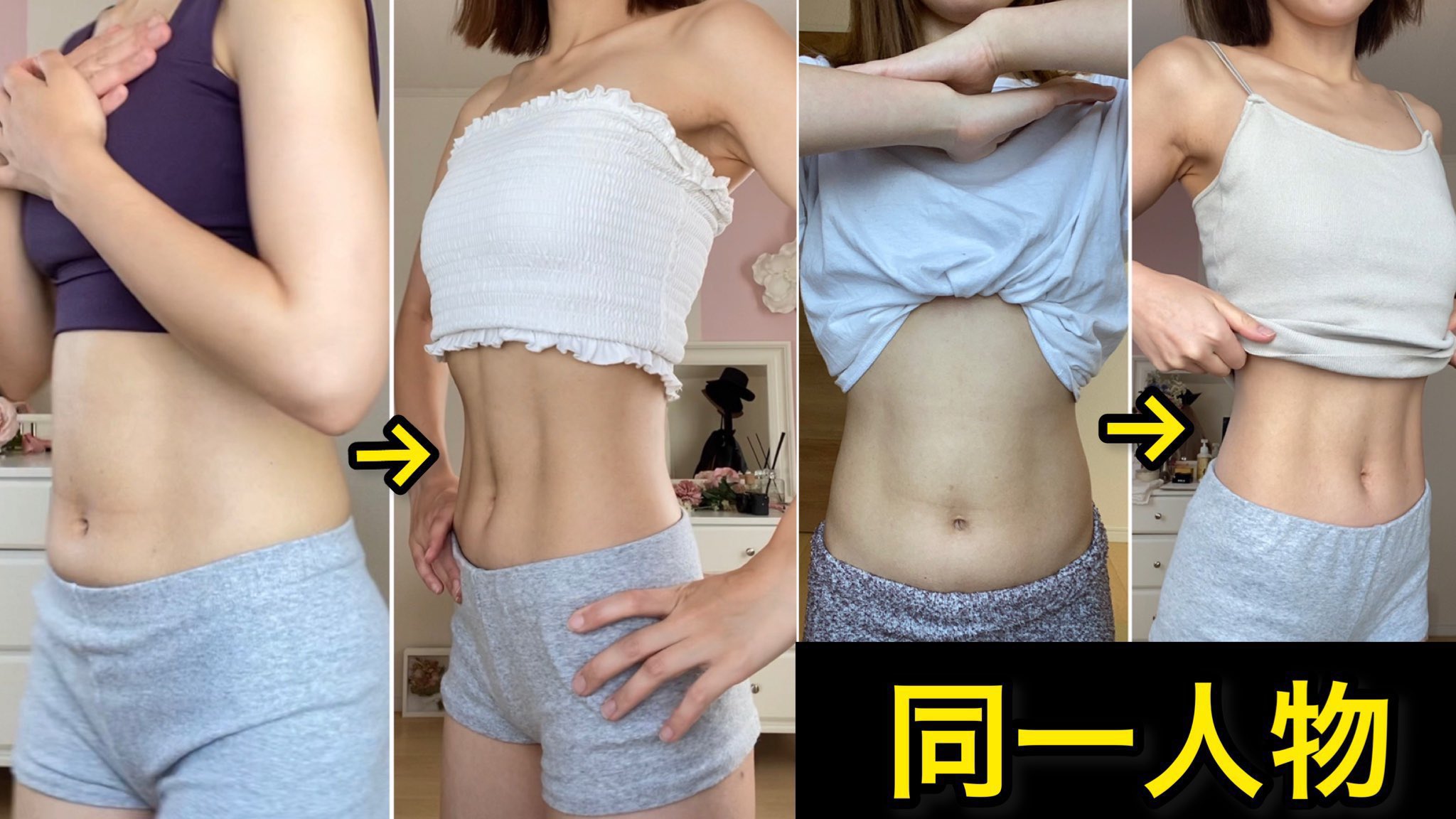 ♯痩せ♯ダイエット♡ものすっごーぃ効果を発揮24万がこの価格 頑張る！って人 コメントに🔥送ってね！ お返事します