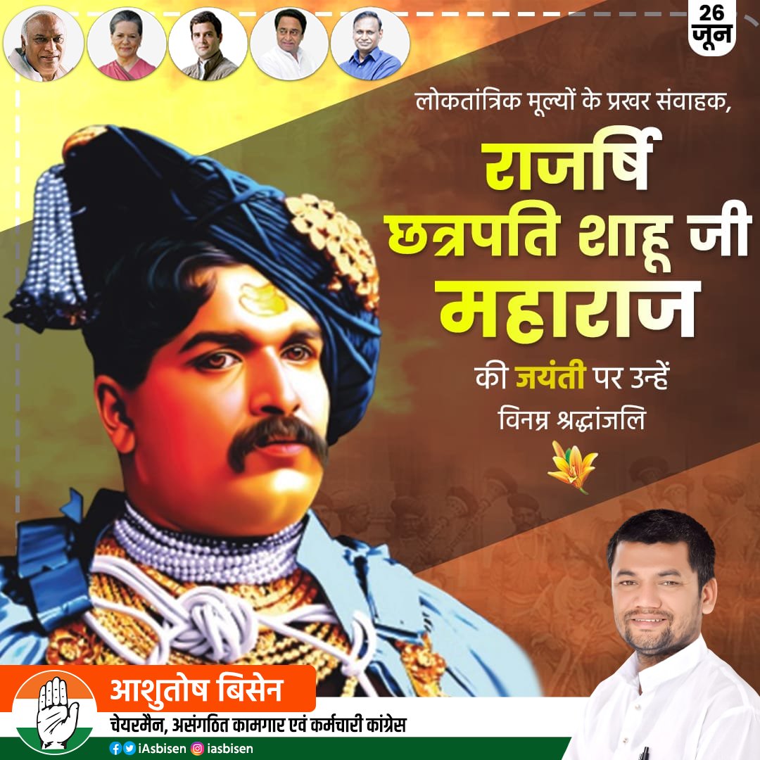 Ashutosh Bisen tweet media
