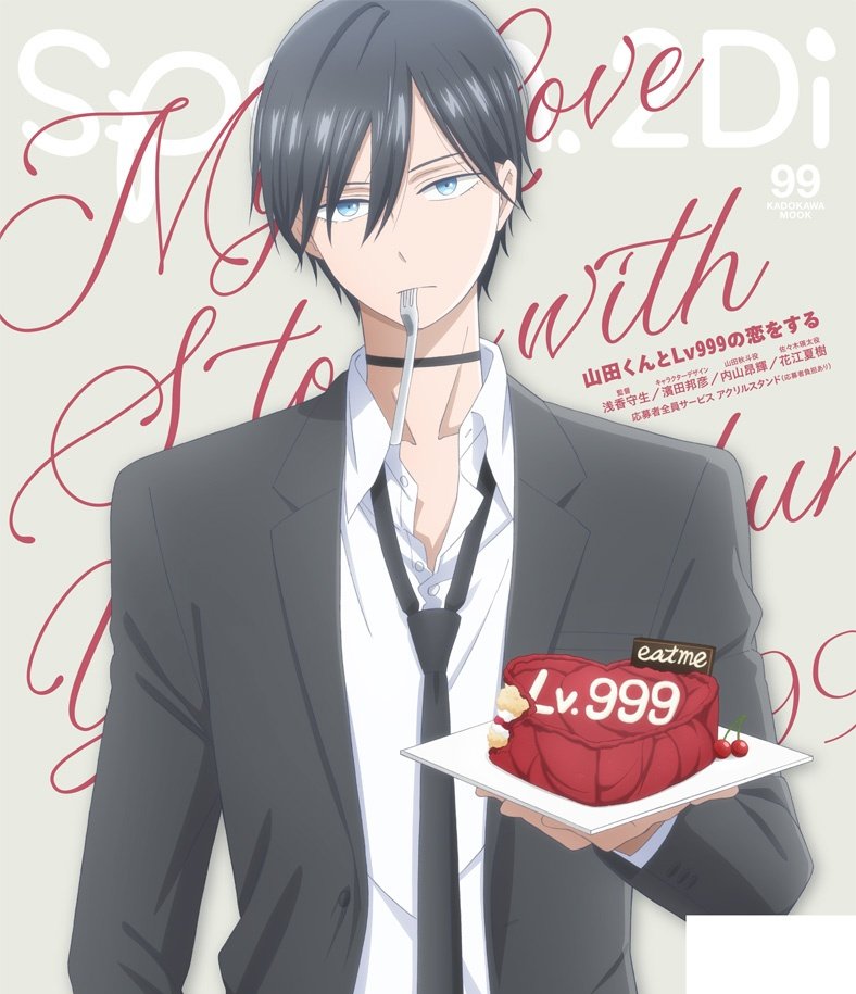 goboee's tweet photo. BABE WAKE UP NEW YAMADA OFFICIAL ART JUST DROPPED https://t.co/FSjHouhiSD