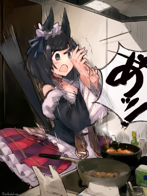 承知