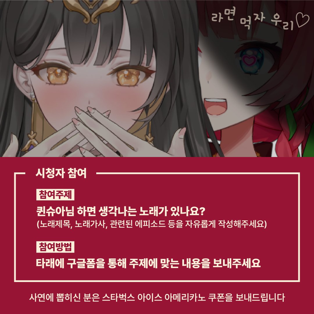유채린(Cherry)🍒🎮브이이벤트 (@U_cherry_RIN) / Twitter 유채린(Cherry)🍒🎮브이이벤트 (@U_Cherry_Rin) / Twitter