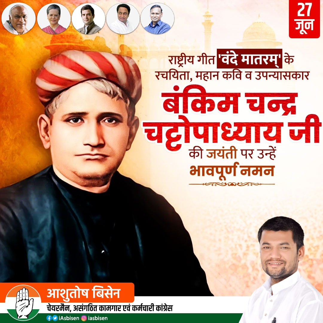 Ashutosh Bisen tweet media