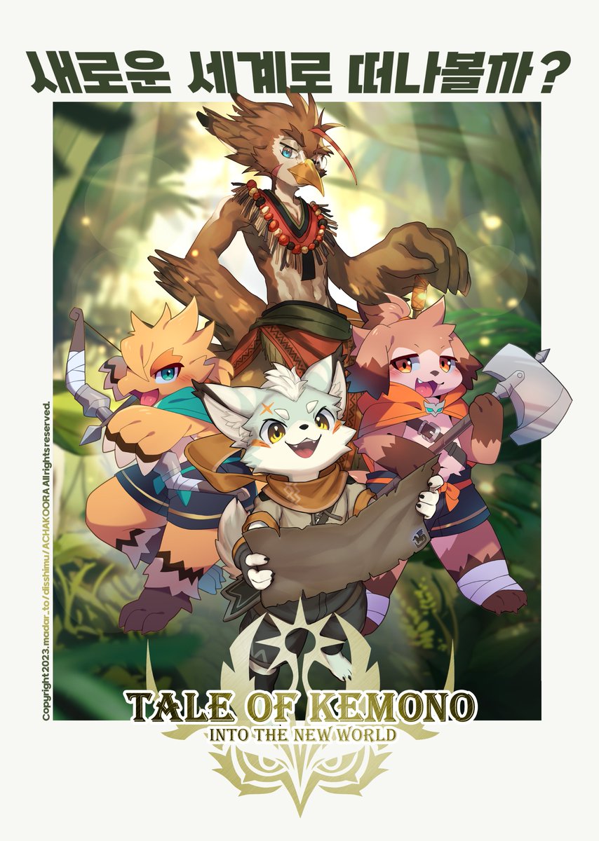 Tale Of Kemono tweet media