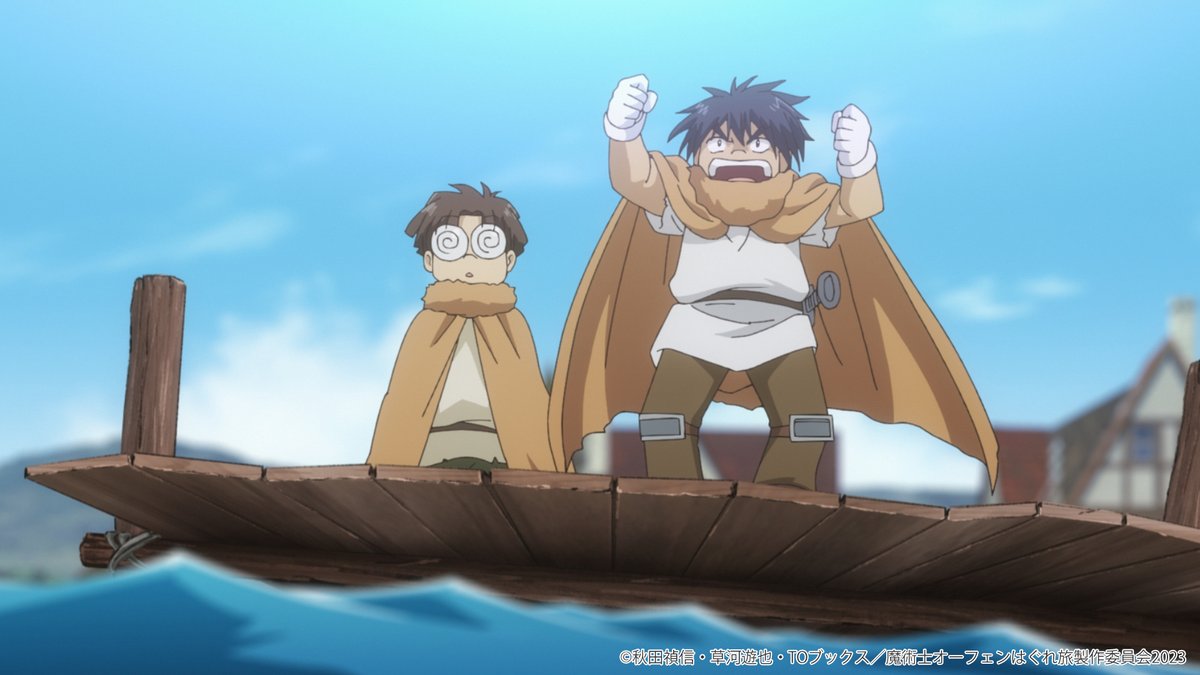 TVアニメ『魔術士オーフェンはぐれ旅 聖域編』2023年4月12日 TVアニメ『魔術士オーフェンはぐれ旅 聖域編』2023年4月12日