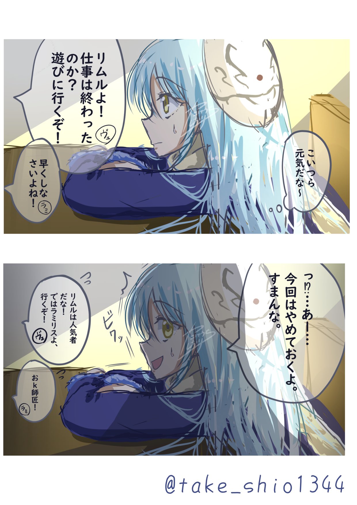 しお on X: 