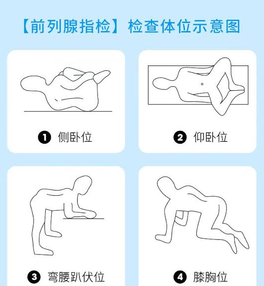 前列腺高潮 (体位姿势) 前高找我 入一个小门槛帮您打开前列腺高潮的大门 
#前列腺高潮 #第四爱 #自慰 #慰菊
#伪娘 #另类高潮