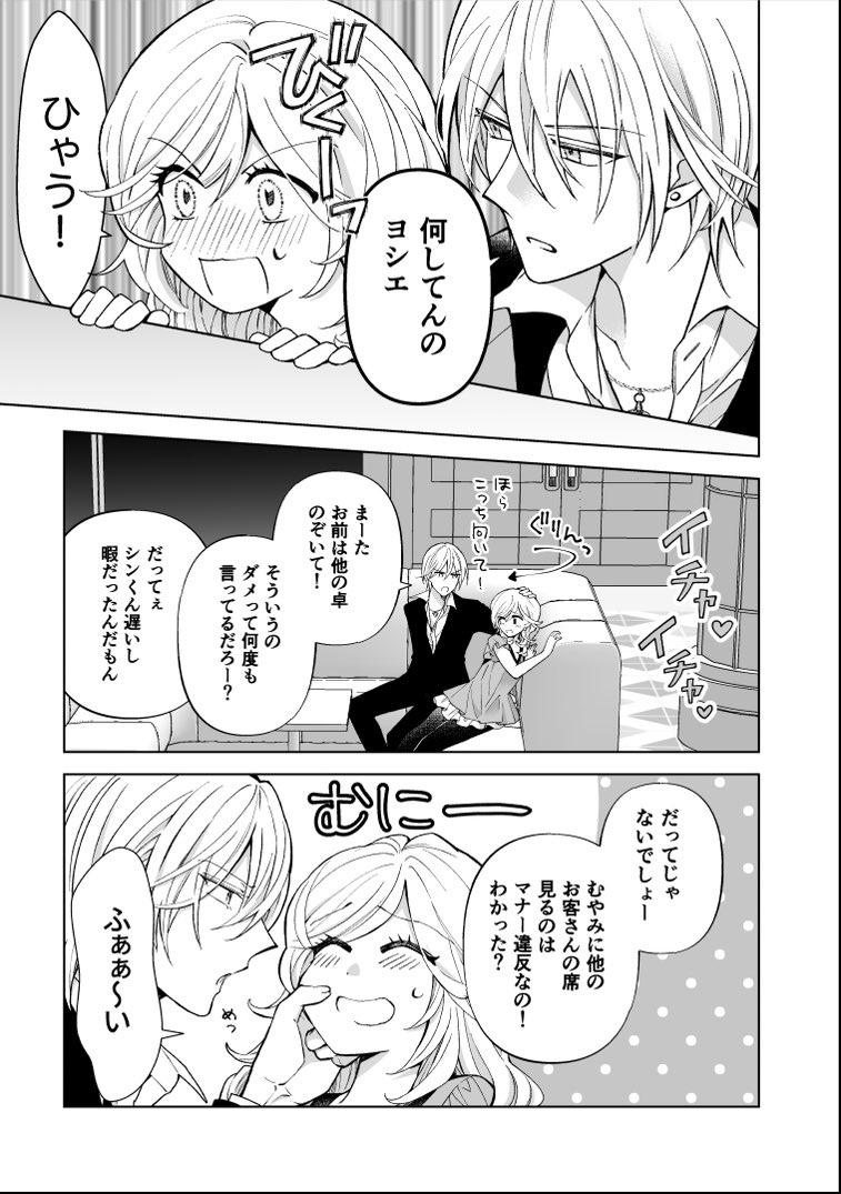 (3/7)