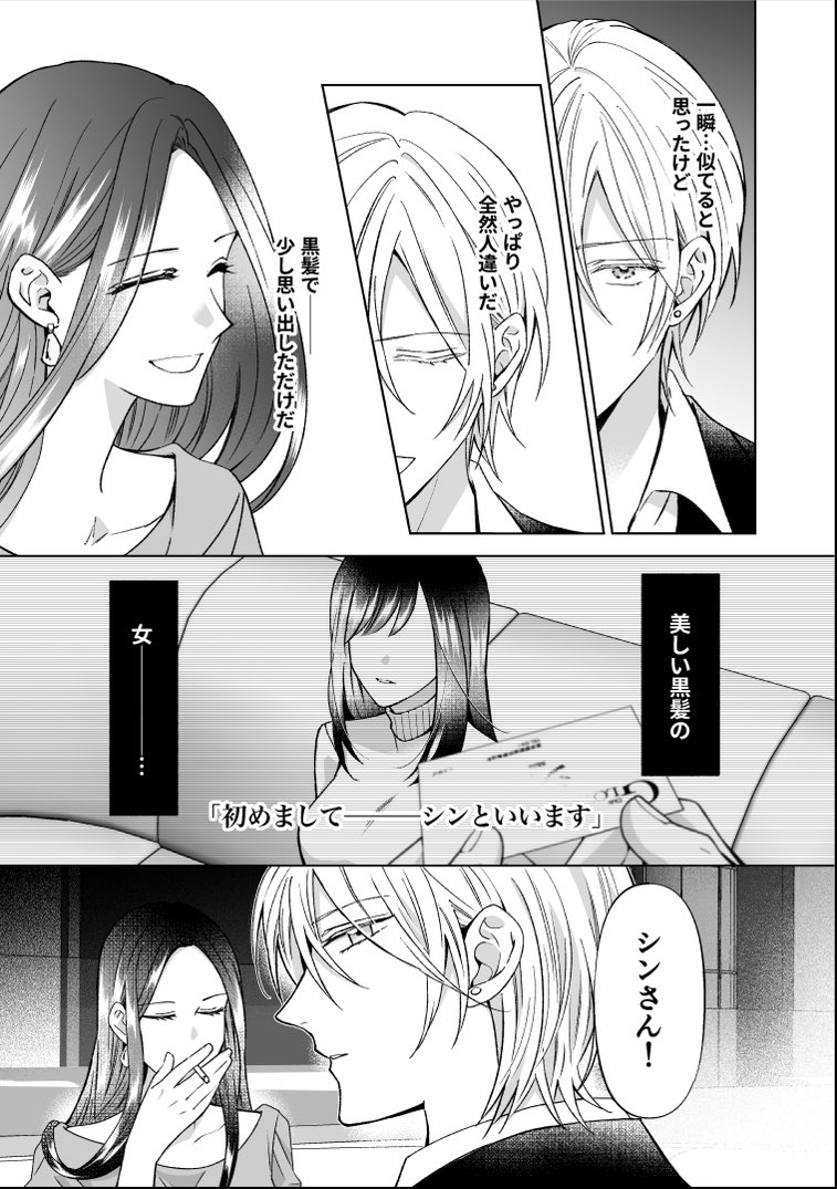(6/7)
