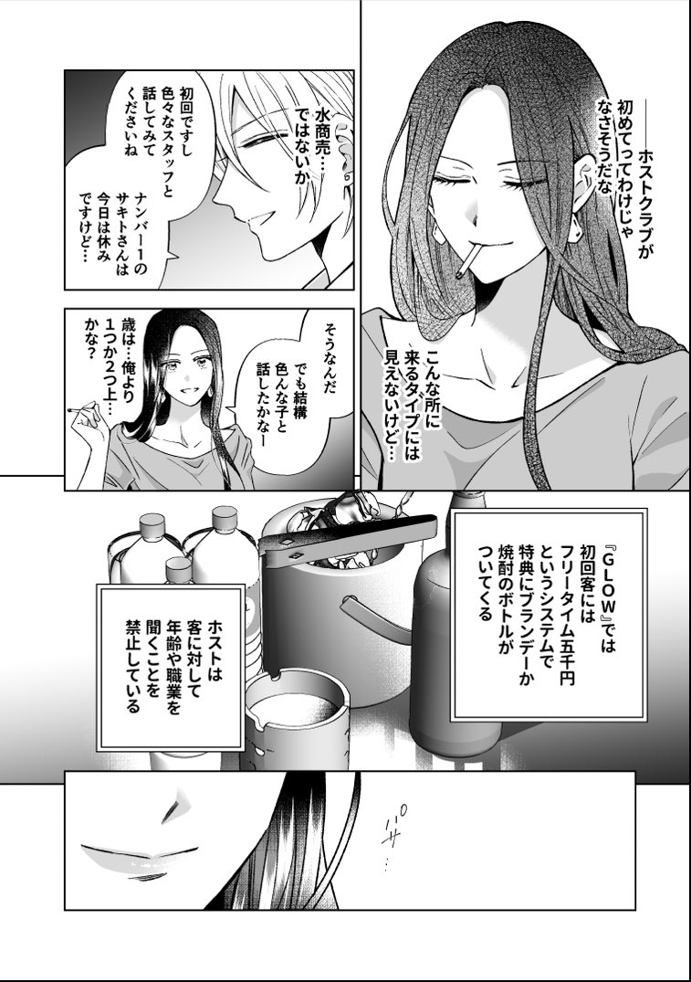 (6/7)