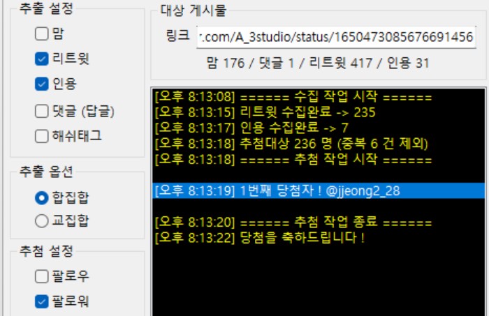 AAA스튜디오 tweet media