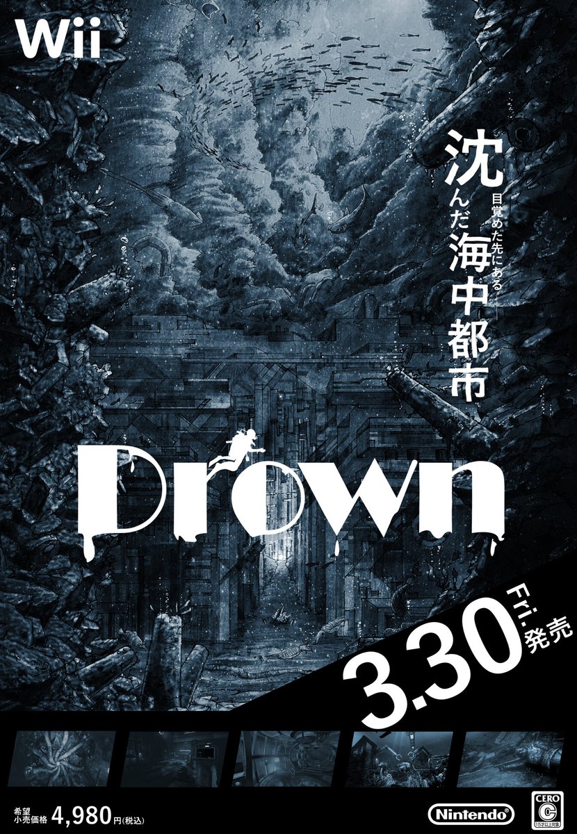 G4m1KuN's tweet photo. 情デザでWiiに取り残された男。 https://t.co/OJOnma2JWr