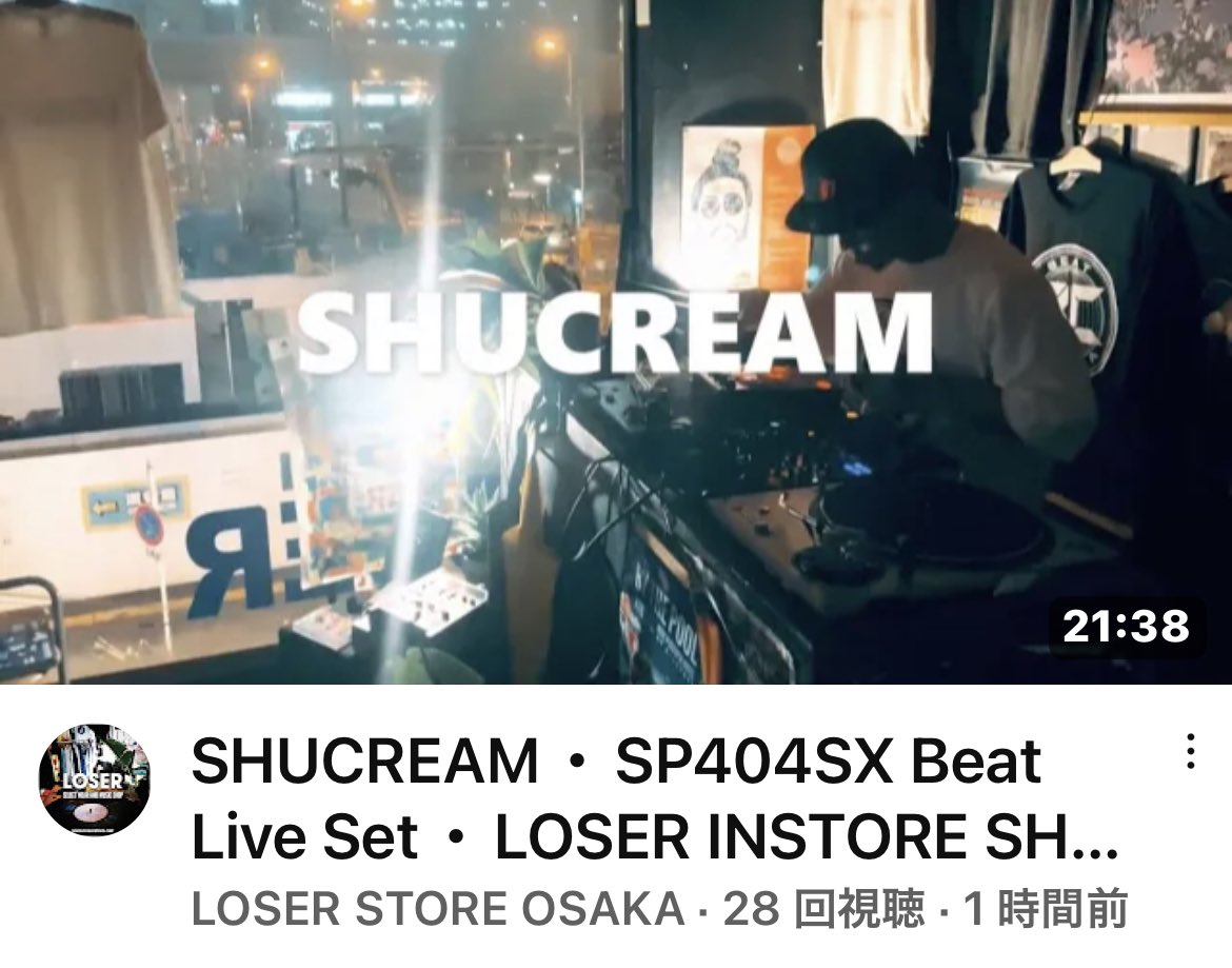 LOSERのyoutubeチャンネルに
<a href="/cutcream/">Cut man shu-cream</a> のビートライブセットアップされました。
是非お聴きください♪
チャンネル登録も宜しくお願いします✨

SHUCREAM・SP404SX Beat Live Set・LOSER INSTORE SHOW youtu.be/KN8EKMSSmWs <a href="/YouTube/">YouTube</a>より