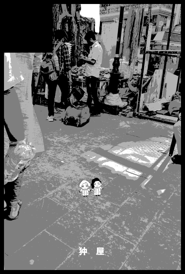 【サークル参加します!!】07月30日(東京)COMIC CITY 東京 149内 TOKYO罹破維武 15|    インドからの手紙