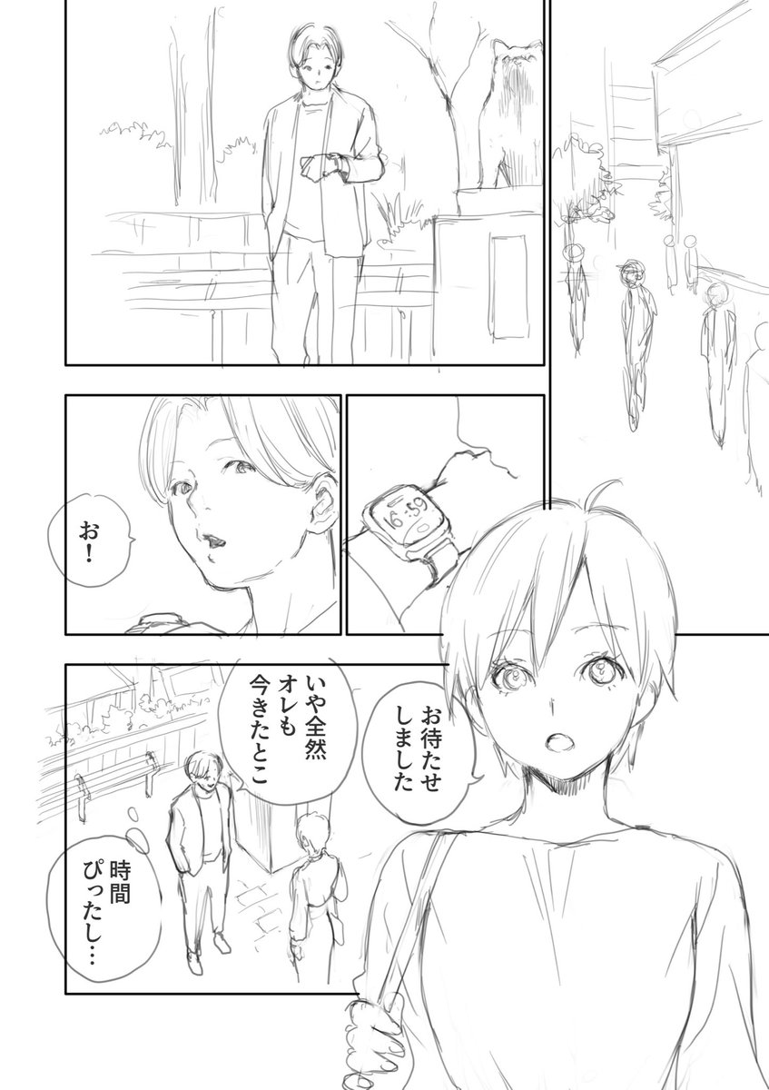 #コルクラボマンガ専科 8期(おかわり)受講申込しました。
同期の皆さん、よろしくお願い致します😊 https://t.co/icsVXq60as