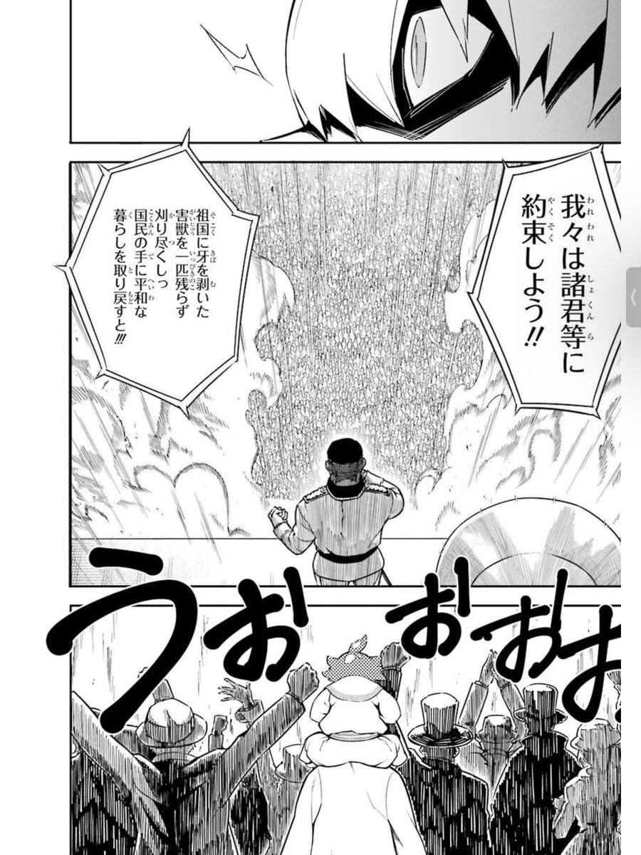 時間操作能力VSゴリ押し(13/14)