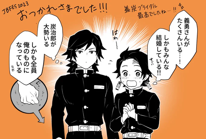 改めまして昨日のイベントお疲れさまでした! スペースでお声がけくださったり、差し入れやお手紙たくさんいただいたりで感謝の気持ちでいっぱいです。本当にありがとうございました😭✨ 個人的にネットよりリアルで会話するほうが好きなので(昔取材記者だった)、いろいろお話できて楽しかったです→