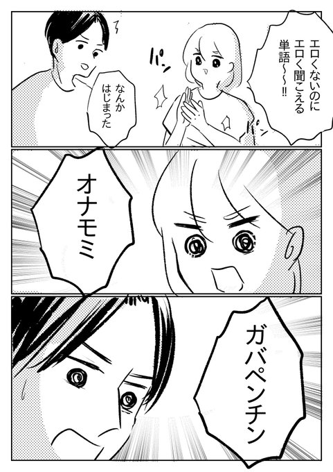 楽しく暮らしています 