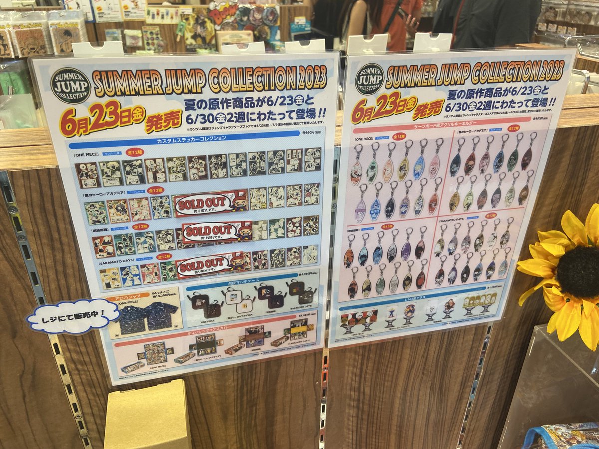 渋谷スマッシュ 🍰 arigato na tweet media