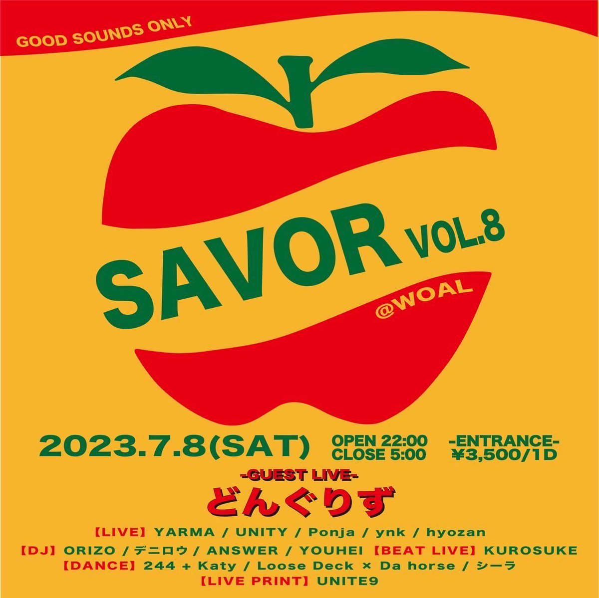 最大81％オフ！NENE 夢太郎 レコード Awicゆるふわギャング か 邦楽
