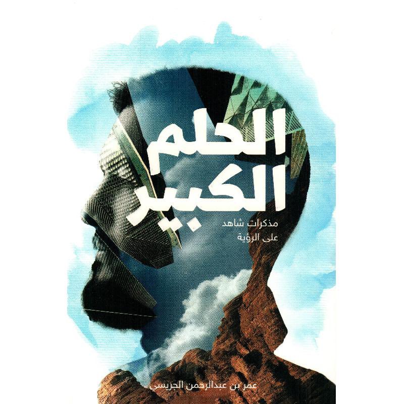 الصقري | Alsagri tweet media