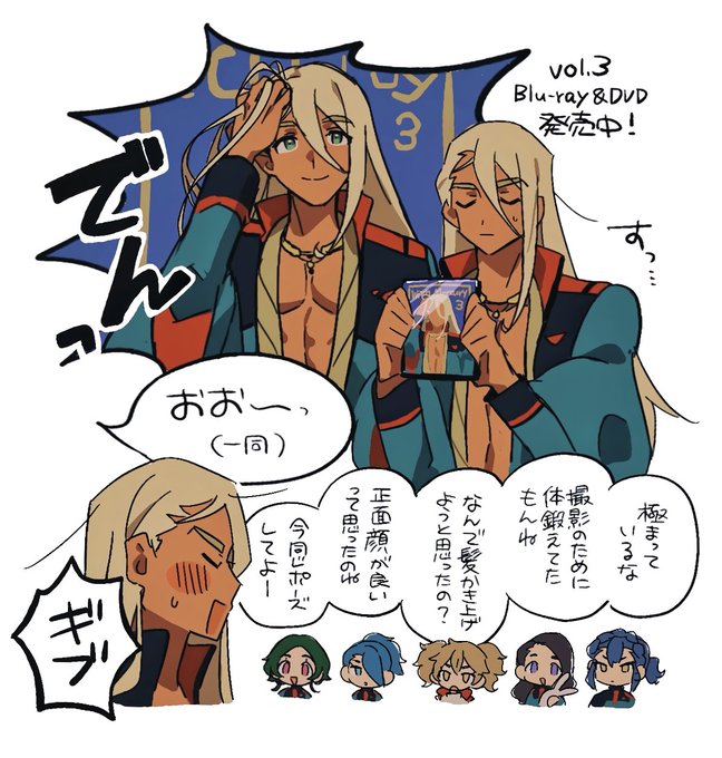 お披露目会