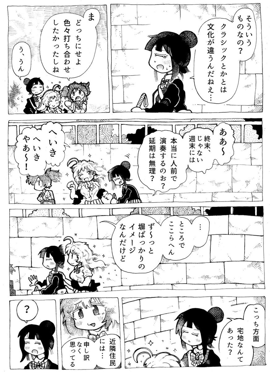 散々煽っといて
申し訳ないが
まだ前編しか出来てない

とりあえずご査収下さい😭

そーいうのが一番
パンクやろが〜い‼️😤💕

2/3 