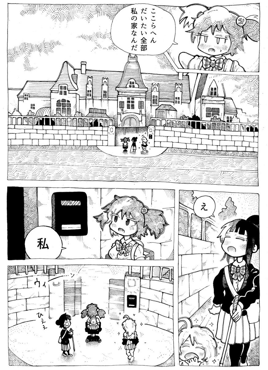 散々煽っといて
申し訳ないが
まだ前編しか出来てない

とりあえずご査収下さい😭

そーいうのが一番
パンクやろが〜い‼️😤💕

2/3 