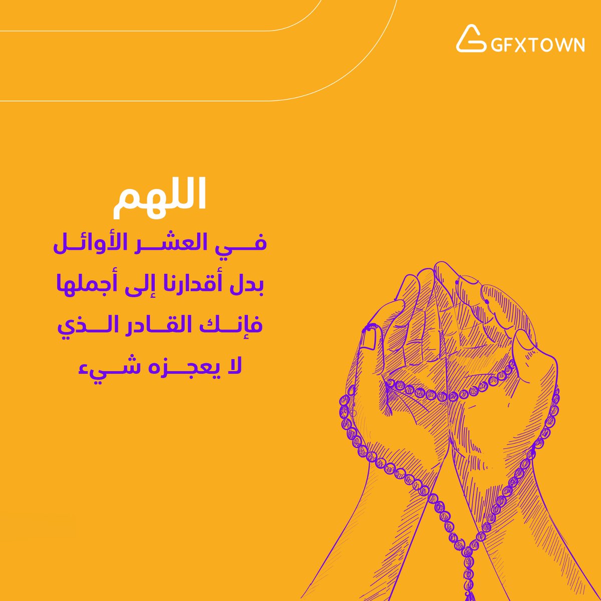 GfxTown tweet media