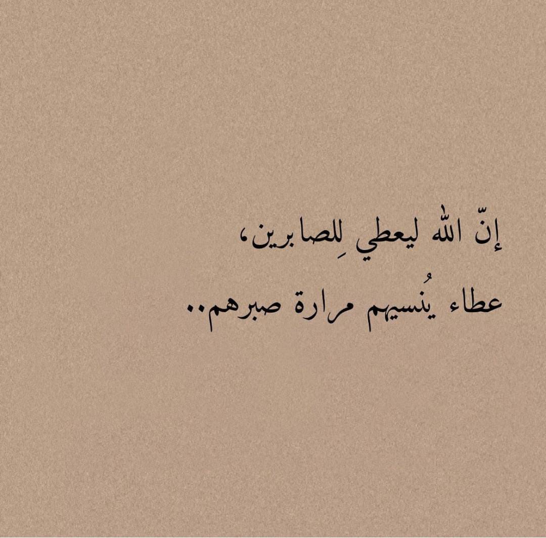 الحمدلله على كل حال