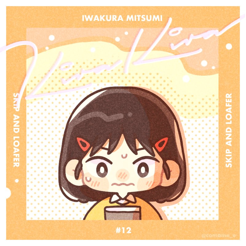comame_e's tweet photo. fanart🧡𓈒 𓂂𓏸
#スキップとローファー https://t.co/hjGV56na3t