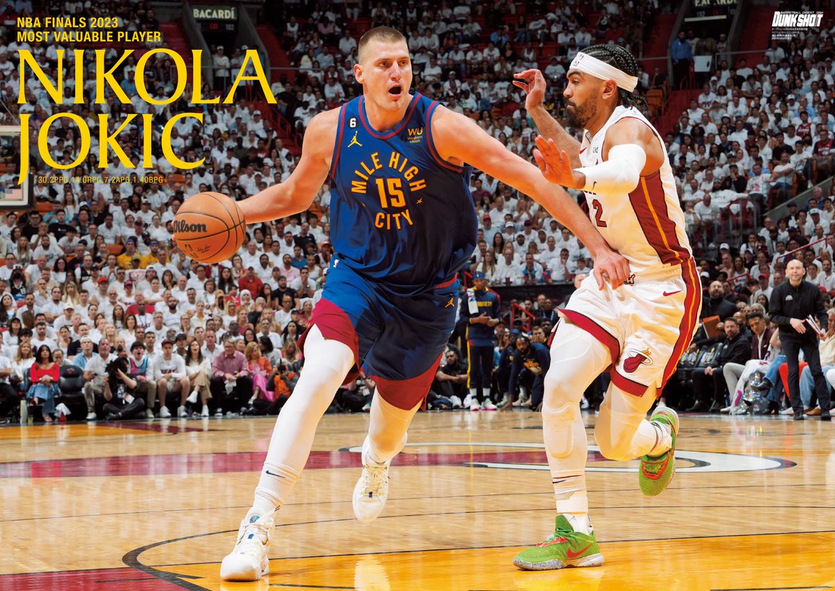 DUNKSHOT ダンクシュート 2001年8月号 No.103 253571_n.jpg