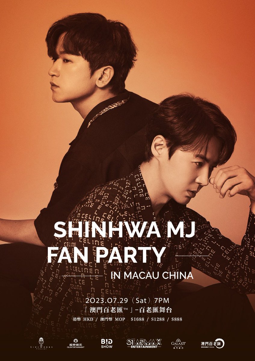 [NOTICE]
<2023 SHINHWA MJ FAN PARTY in MACAU CHINA> 개최 안내
⠀
◾ 공 연 일 : 2023.07.29 (SAT) 7PM
◾ 공연장소 : 마카오 브로드웨이 극장 (BROADWAY THEATRE)
◾ 티켓오픈 : 2023.07.03 (MON) 12PM
◾ 예 매 처 : 마카오 브로드웨이 홈페이지 / damai
⠀
* 시간은 현지 시간 기준입니다.
⠀