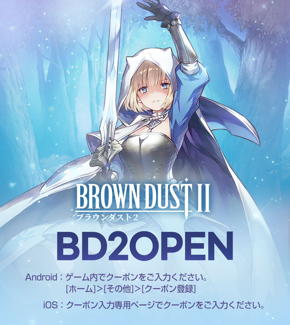 ブラウンダスト2 Browndust2プレミアムデスクマット サイン入り 当選品 ブラウンダスト2 Browndust2プレミアムデスクマット サイン入り 当選品