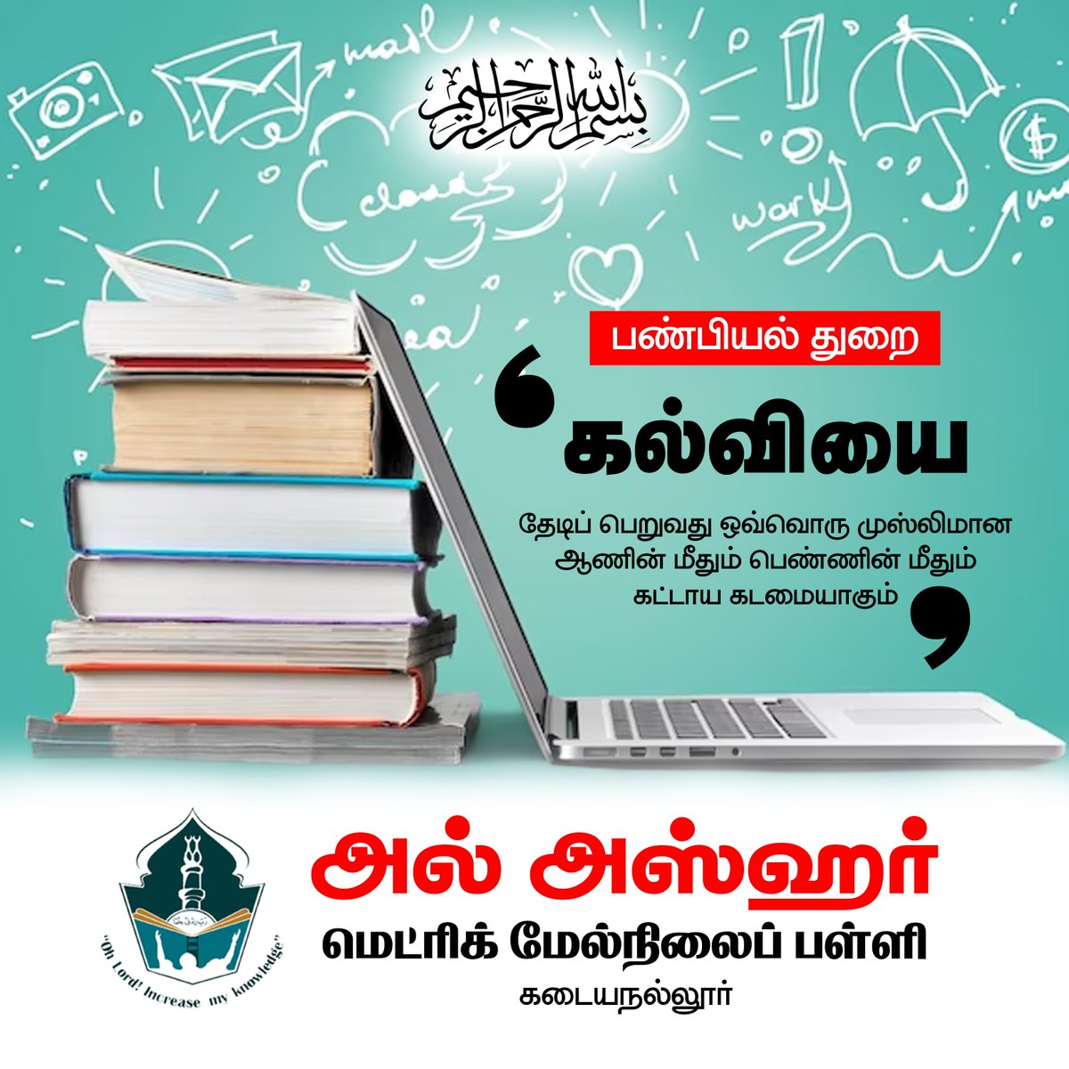 alazhar_ms's tweet photo. https://t.co/LZggHXPROr