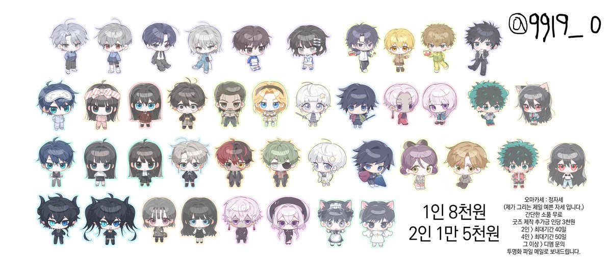 갓성비 커미션
신청하세요