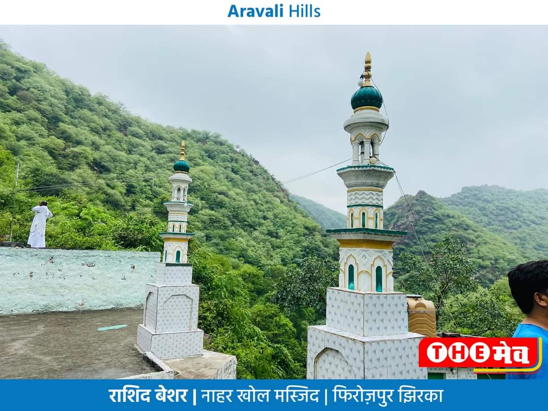 s_sogankhan's tweet photo. #aravalihills #Jhirka #photooftheday #photography #TheMeo
The Meo. MEWATI https://t.co/i4r4r3P4Cf