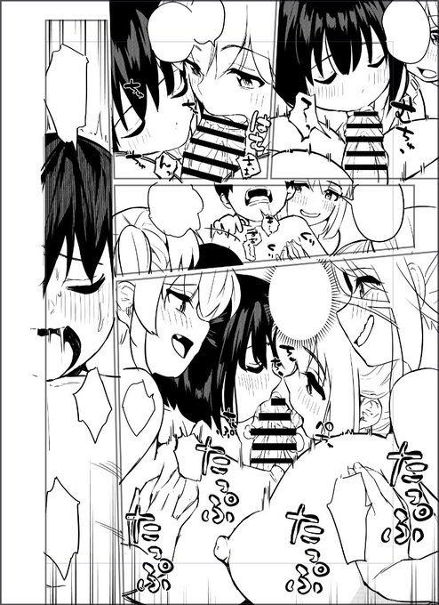 作業進捗
おち○ぽに群がるの好き 