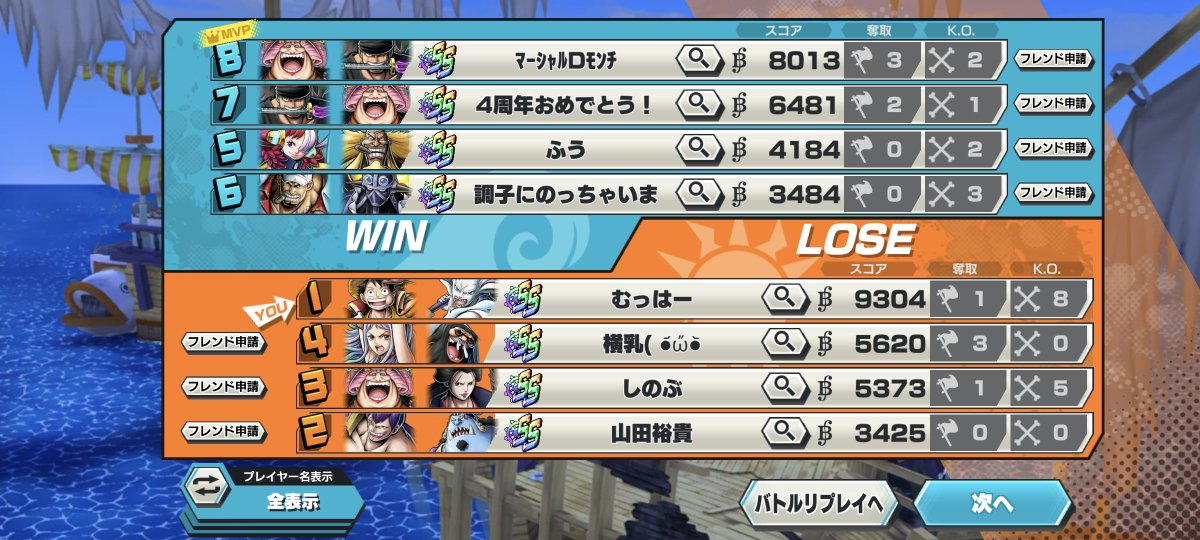 xShiroooc's tweet photo. これはなんともいえんなー2番しぶいし味方というかssがしぶい https://t.co/yWi20RWqQF