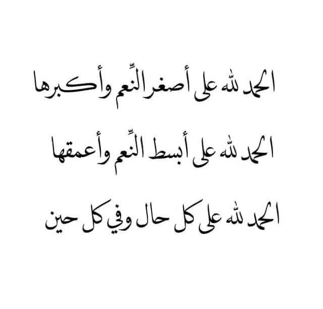 alkhalid's tweet photo. https://t.co/hvUIfoZtjl