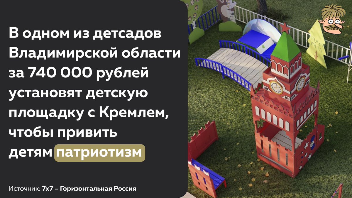 Усы Пескова tweet media