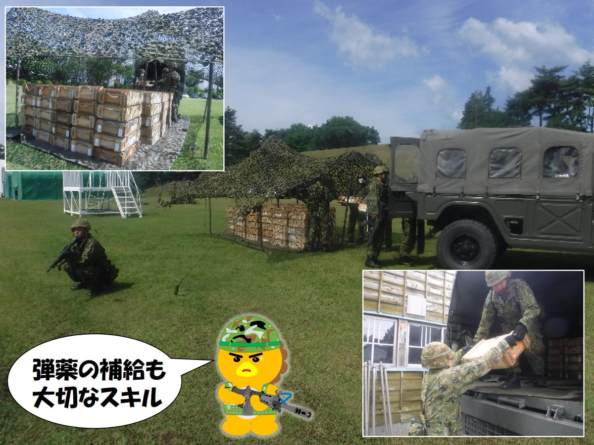 第48普通科連隊 on Twitter