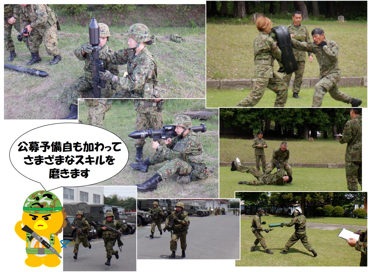 第48普通科連隊 on Twitter 