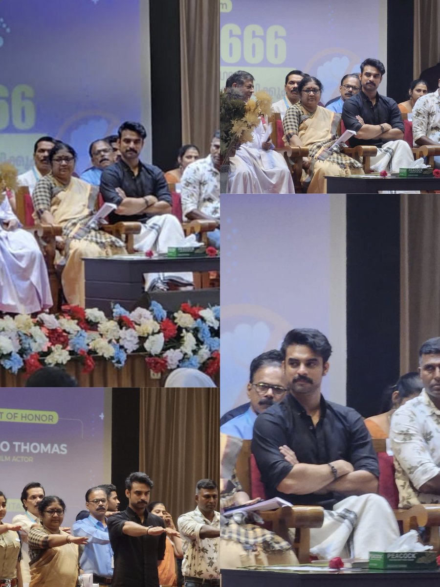 Anti Drug Day Function @ Christ College Irinjalakuda

#AntiDrugDay #TovinoThomas
@ttovino ❤️