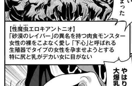 今日から陰茎は下心と呼ぼうかな 