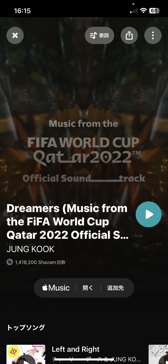 JUNGKOOK’S DREAMERS JOURNEY 
DREAMERS HITS 300M on #Spotify

#Dreamers300M
#JJK1

WE LOVE YOU JUNGKOOK 
CONGRATULATION JUNGKOOK
JUNGKOOK IS COMING 
MAIN POP BOY IS COMING 
JUNGKOOK YOU ARE NOT ALONE