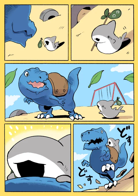 おでかけ子ザメ たびびと子ザメ (2/3)