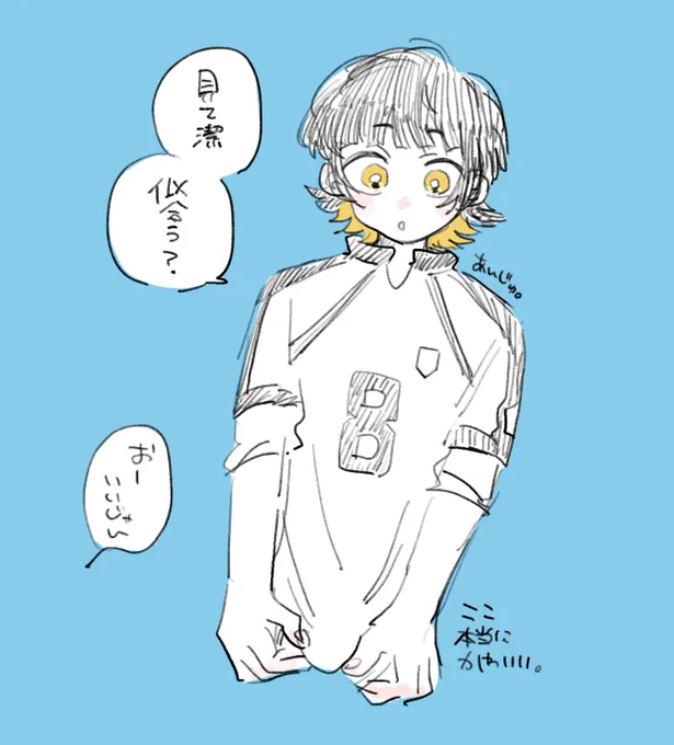 112話の🐝