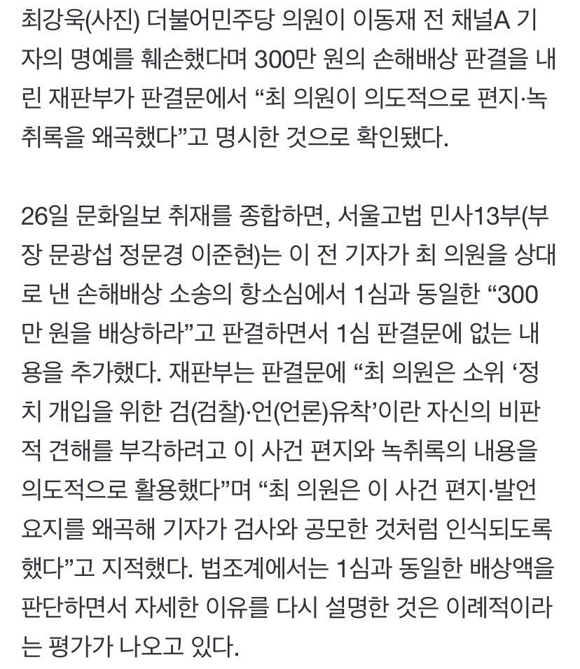 n.news.naver.com/article/021/00…