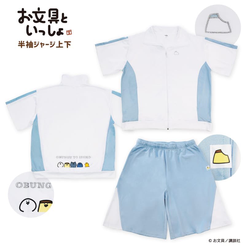 vvshimokita's tweet photo. 👕#お文具といっしょ 👕
お文具さん達のヴィレヴァン限定アパレルでオススメしたいのがこちら💁♀️!
ゆるっと着こなせちゃう上下セットのジャージ❣️
今の季節にピッタリです✨
カラーはピンクとブルーの2色だからお揃いもあり❣️
#VV_PUSHITEM #VVPUSH https://t.co/nJpLJPBQzf