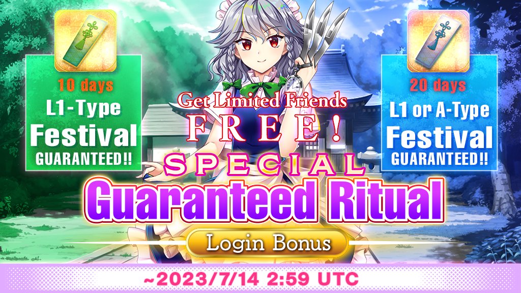 Touhou LostWord on Twitter: 